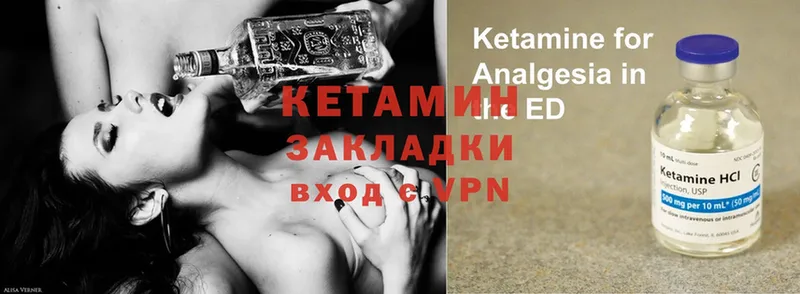 продажа наркотиков  Ивангород  КЕТАМИН ketamine 