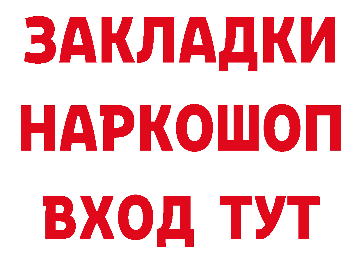 Марихуана OG Kush рабочий сайт нарко площадка гидра Ивангород